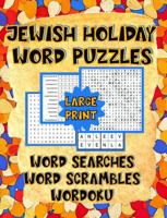 Jewish Holiday Word Puzzles | Large Print Word Searches, Word Scrambles And Wordoku: Fun And Challenging Jewish Holiday Themed Word Puzzles For Adults, Teens and Seniors 196495505X Book Cover