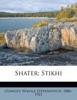Shater; Stikhi 1247064441 Book Cover