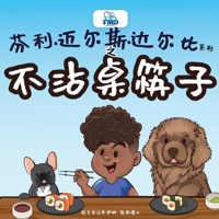 Finley Miles Darby and Touchless Chopsticks B0BGQJVDP7 Book Cover