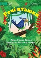 Bird's Things - &#1056;&#1077;&#1095;&#1110; &#1087;&#1090;&#1072;&#1096;&#1082;&#1080; 1922932264 Book Cover