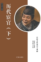 ????(?) (Chinese Edition) 780711990X Book Cover