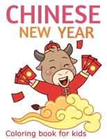 Chinese New Year Coloring Book for Kids: Year of the buffalo.Coloring pages for children 4-8 years B08VCYF8J5 Book Cover