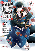 The Ayakashi Hunter's Tainted Bride 6 B0F5PKJLV1 Book Cover