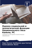 Оценка социальной и экологической функции Национального леса Канела, РС: Субсидии на экотуризм и экологическое образование 620597679X Book Cover