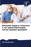??????? ?????? ???????? ... (Russian Edition) 6207879147 Book Cover