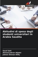 Abitudini di spesa degli studenti universitari in Arabia Saudita (Italian Edition) 6208557976 Book Cover