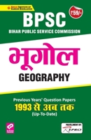 BPSC Geography 9390797462 Book Cover