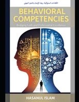 Behavioral Competencies: Bridging Faith and Professional Excellence: Integrating Islamic Values for Leadership and Growth in Modern Workplaces B0DPV8HFV6 Book Cover