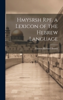 Hmysrsh Rpf. a Lexicon of the Hebrew Language 1021650773 Book Cover