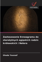 Zastosowanie Enneagramu do starozytnych egipskich rodzin królewskich i Netera (Polish Edition) 6208636957 Book Cover