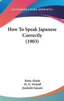 How to Speak Japanese Correctly: 1166062376 Book Cover