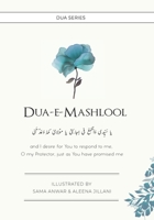 Dua e Mashlool: The Supplication of the Paralytic Man B0948BV2KL Book Cover