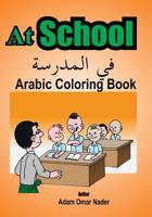 Arabic Coloring Book: At School 154679610X Book Cover