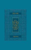 Koren Siddur, Pocket-Flex, Turquoise, Sepharad 965776758X Book Cover