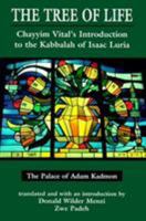 The Tree of Life: The Palace of Adam Kadmon 0765760118 Book Cover