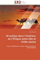 Al-Wala[ya Dans L Inta(c)Rieur de L Ifra(r)Qiya Entre Xiie Et Xviiie Sia]cles 3841798268 Book Cover