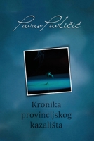 Kronika provincijskog kazališta 1105834301 Book Cover