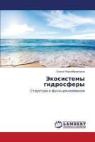 Ekosistemy Gidrosfery 3659414336 Book Cover