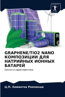 GRAPHENE/TiO2 NANO КОМПОЗИЦИИ ДЛЯ НАТРИ 6203397660 Book Cover
