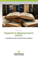 Trudnosti frantsuzskogo yazyka: o grammaticheskikh i leksicheskikh oshibkakh 3659982725 Book Cover