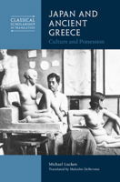 Japan and Ancient Greece: Culture and Possession 1009528696 Book Cover