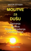 Molitve Za Dusu: Zazivanja, Motive Rituali odrjesenja i oslobodenja 1326997890 Book Cover