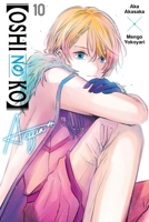 Oshi No Ko 10 (Japanese Edition) B0DNDWRP3N Book Cover