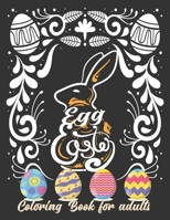 Easter egg coloring book for adults: 50 images of patterned Easter Eggs to color. Easter gift for woman, men, family, teens, kids and friends. Color and relax. B08VCJ8J58 Book Cover