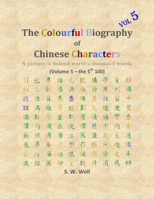 The Colourful Biography of Chinese Characters, Volume 5: The Complete Book of Chinese Characters with Their Stories in Colour, Volume 5 1534821570 Book Cover