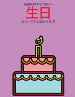 ??4-5??????? (??): ... ... (Chinese Edition) 1800251122 Book Cover