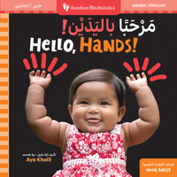 Hello, Hands! (Bilingual Arabic & English) B0F5MHBL2S Book Cover