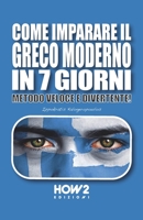 Come Imparare Il Greco Moderno in 7 Giorni: Metodo Veloce e Divertente! 8893056097 Book Cover