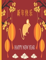 Happy New Year: Calendar Planner 2020 For The New Year: Year of The Rat 167727879X Book Cover