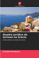 Quadro jurídico do turismo na Grécia (Portuguese Edition) 6630367561 Book Cover