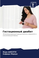 ???????????? ??????: ???????????????? ?????? ???????, ????????? ? ????????????? ?????? (Russian Edition) 6207587553 Book Cover