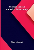 Suomen kansan muinaisia loitsurunoja (Finnish Edition) 9374120437 Book Cover