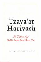 Tsava'at Harivash: Testament Of Rabbi Israel Baal Shem Tov 0826603998 Book Cover