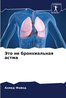 ??? ?? ???????????? ????? (Russian Edition) 6207862287 Book Cover