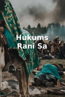 Hukum's Rani Sa B0DV4YVT28 Book Cover