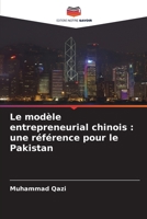 Le modèle entrepreneurial chinois: une référence pour le Pakistan (French Edition) 6208579422 Book Cover