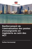 Renforcement de l'émiratisation des postes d'enseignants en ingénierie au sein des HCT (French Edition) 6630087925 Book Cover