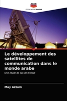 Le développement des satellites de communication dans le monde arabe 6203492256 Book Cover