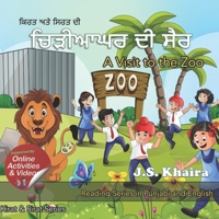 A Visit to the Zoo - ਚਿੜੀਆਘਰ ਦੀ ਸੈਰ: A Story for Kids in Punjabi and English B0CKY43F7V Book Cover