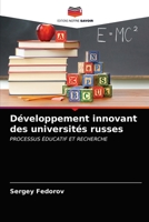 Développement innovant des universités russes 620300846X Book Cover