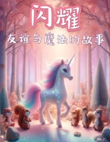 ??: ???????? (Chinese Edition) 8775852772 Book Cover