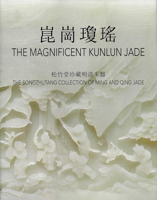 The Magnificent Kunlun Jade: The Songzhutang Collection of Ming and Qing Jade 9887608939 Book Cover