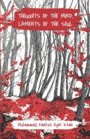 Thoughts of the Mind, laments of the Soul 9697491747 Book Cover