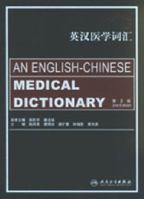 An English-Chinese Medical Dictionary 7117080450 Book Cover