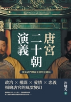???????(????????????) (Chinese Edition) 6267403645 Book Cover