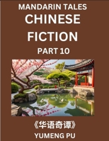 Chinese Fiction (Part 10) - Mandarin Tales, Reading Chinese Short Stories, Learn Mandarin Chinese Language and Culture, Suitable for HSK All Level ... Easy Lessons for Beginners (Chinese Edition) B0DPM1JV34 Book Cover